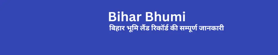 Bihar Bhumi
